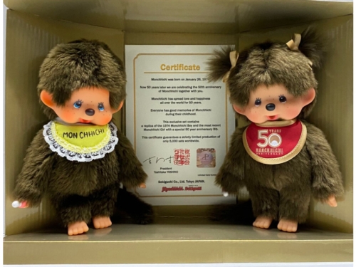 Monchhichi Set 50 years Boy and Girl with certificate